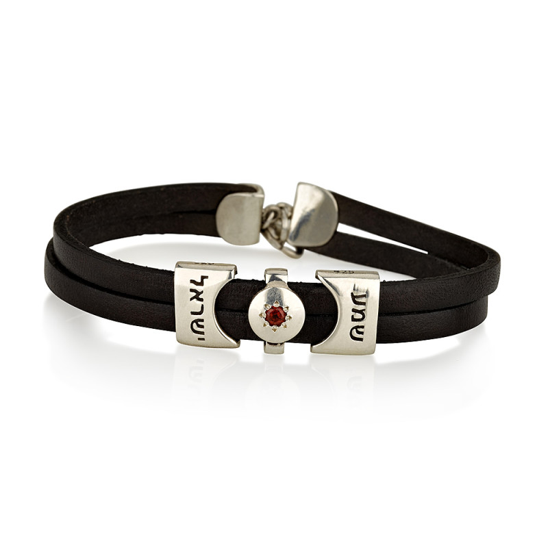 תליון שמע ישראל - הצהרת אמונה