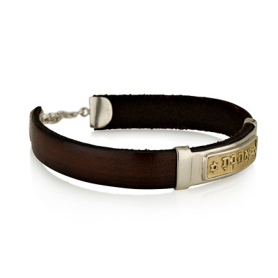 תליון ואהבת לרעך כמוך - אהבה ואושר