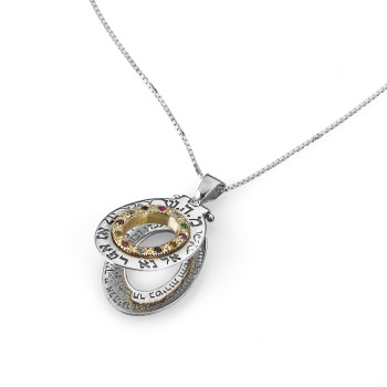 תליון חושן - תיקון הכללי לשפע וחיבור לבורא