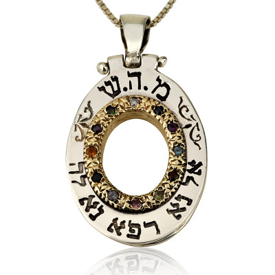 תליון חושן - תיקון הכללי לשפע וחיבור לבורא