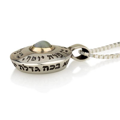 תליון בן פורת יוסף - עושר ושגשוג כלכלי