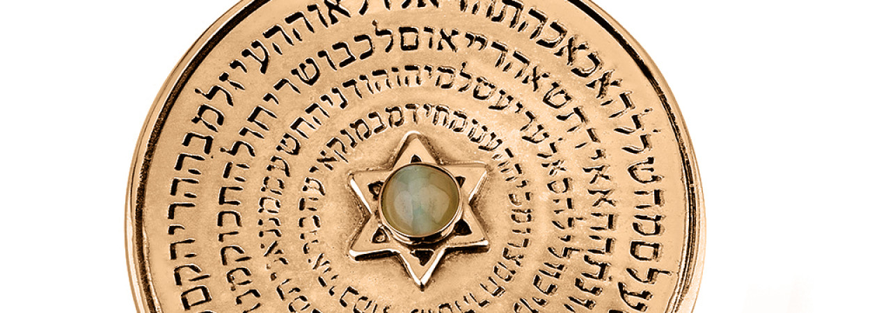 קמע לפרנסה ושפע – תכשיטי קבלה למשיכת שפע והצלחה