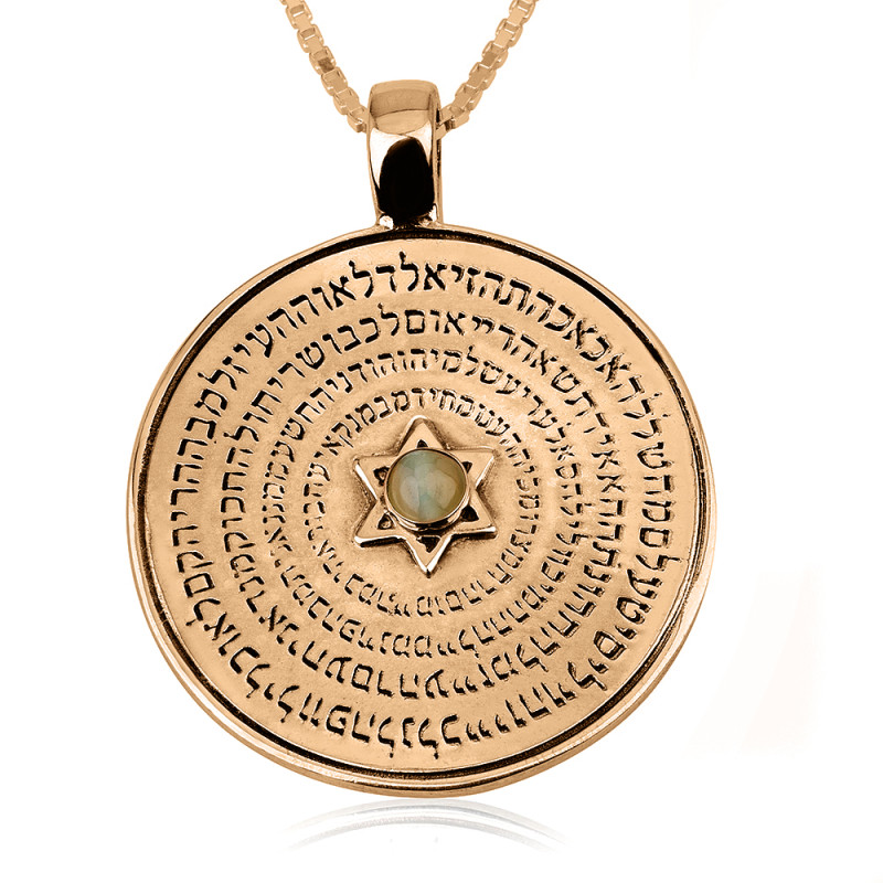 תליון 72 שמות הבורא - מזהב 14 קארט, שמירה והגנה רוחנית