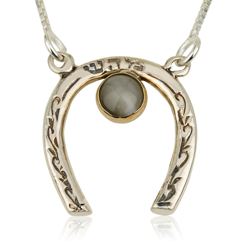 תליון פרסה - הגנה מעין הרע ומשיכת שפע