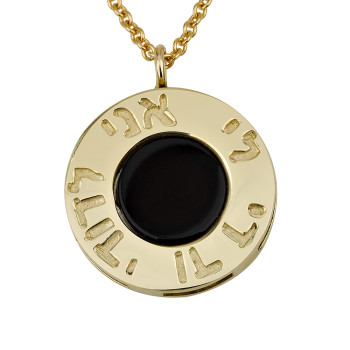 תליון אני לדודי - מזהב 14 קראט משובץ אבן אוניקס