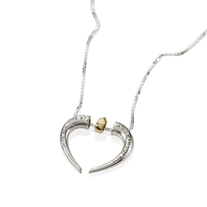 תליון איחוד הלבבות - טיהור הנשמה ואנרגיות חיוביות