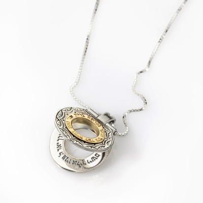 תליון ברית עולם - שמירה והגנה