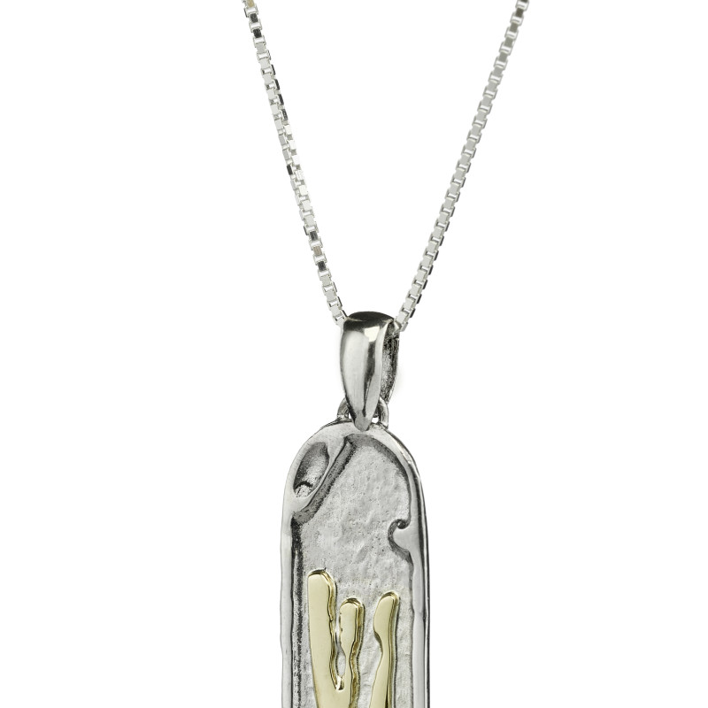 תליוני מזוזה - שמירה והגנה רוחנית