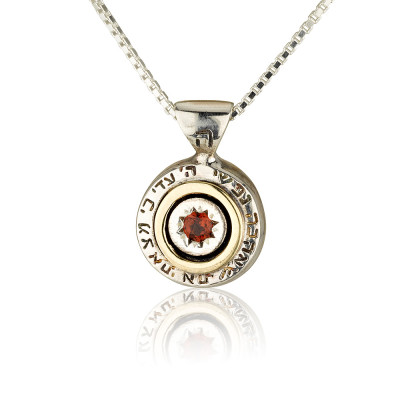 תליון המלכה אסתר - משובץ אבן גארנט