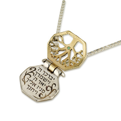 תליון עץ החיים -  5 מתכות, עם ברכת הכהנים