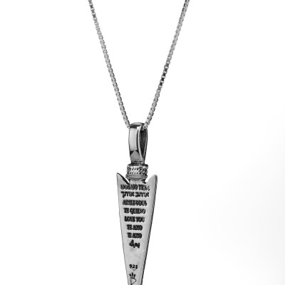 תליון חרב לאהבה וזוגיות - כסף וזהב עם אוניקס