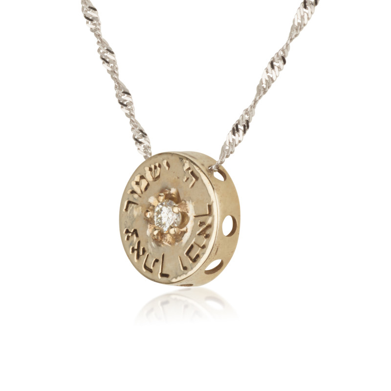 תליון ברכת הכוהנים מזהב 14 קראט משובץ יהלום 