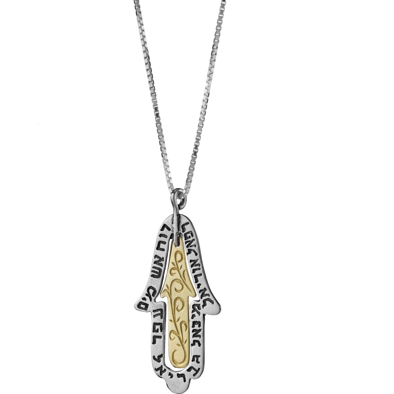 תליון ברכת המלאכים