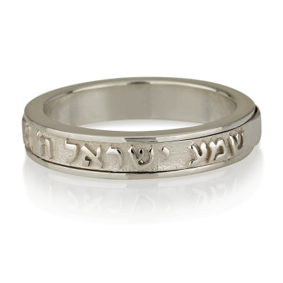 טבעת כסף ״שמע ישראל״ טבעת כסף ״שמע ישראל״