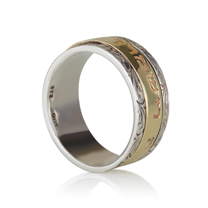 טבעת ברכת הכהנים - זהב וכסף