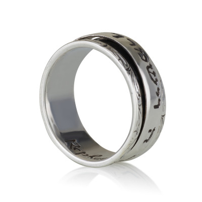 טבעת ברכת הכהנים - כסף