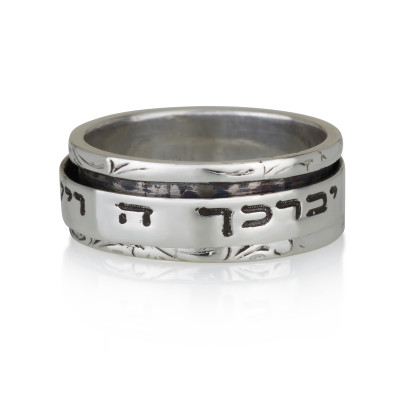 טבעת ברכת הכהנים - כסף