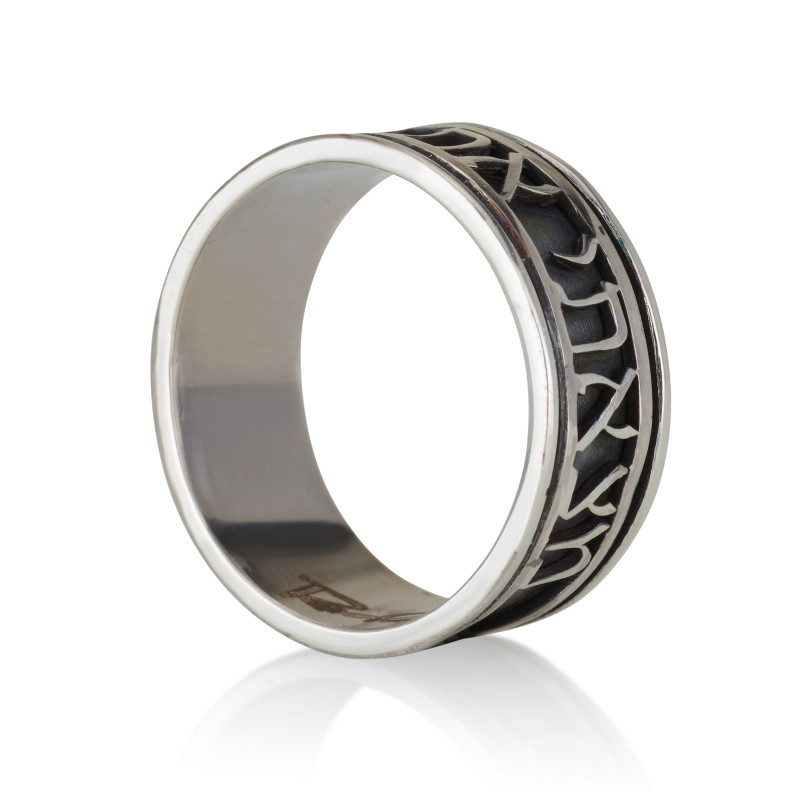 טבעת כסף 925 ״מצאתי את שאהבה נפשי״