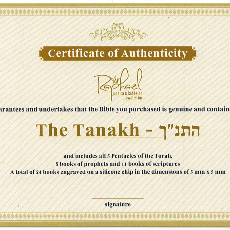 “יברכך” Silver & Gold Pendant with Nano Bible