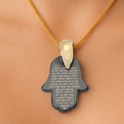 תליון התפילת הדרך חמסה - עשוי אוניקס וזהב 14 קראט