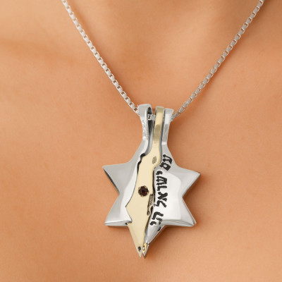 תליון "עם ישראל חי" – תליון ושרשרת מכסף וזהב 