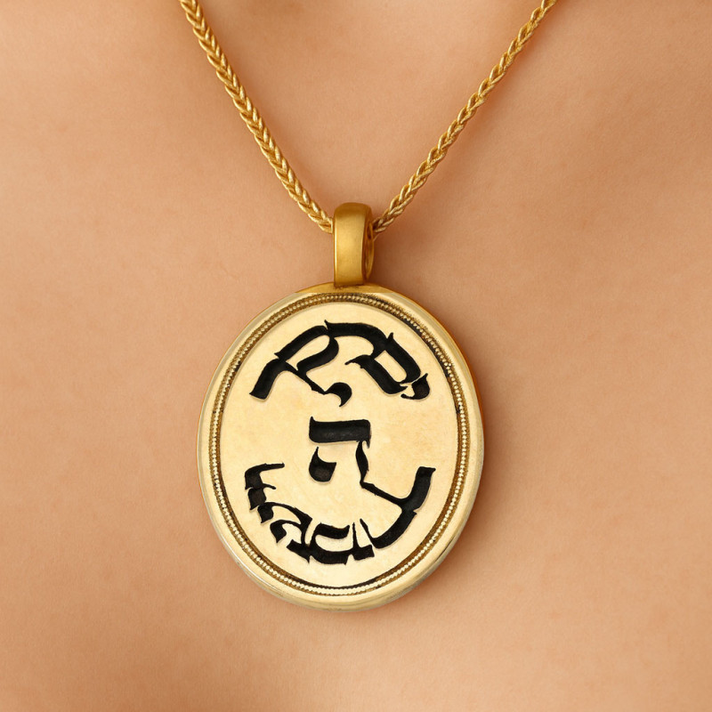 ״יברכך״ Priestly Blessing Pendant – 14K Gold with 