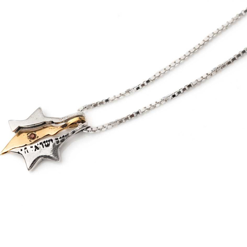 תליון "עם ישראל חי" – תליון ושרשרת מכסף וזהב 