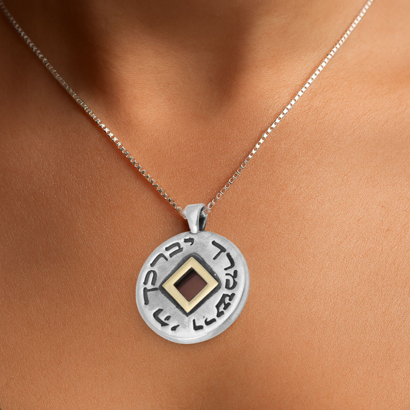 “יברכך” Silver & Gold Pendant with Nano Bible