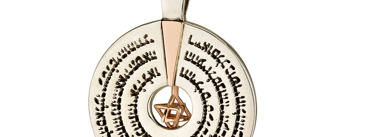 תליונים בעבודת יד מבית רפאל