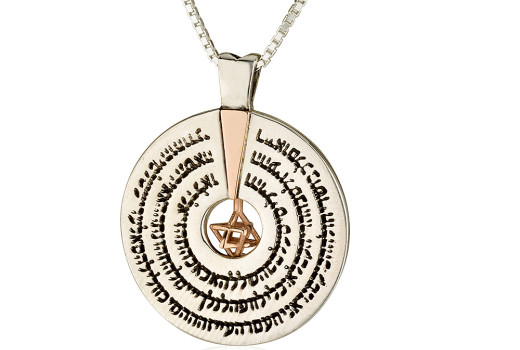 תליונים בעבודת יד מבית רפאל