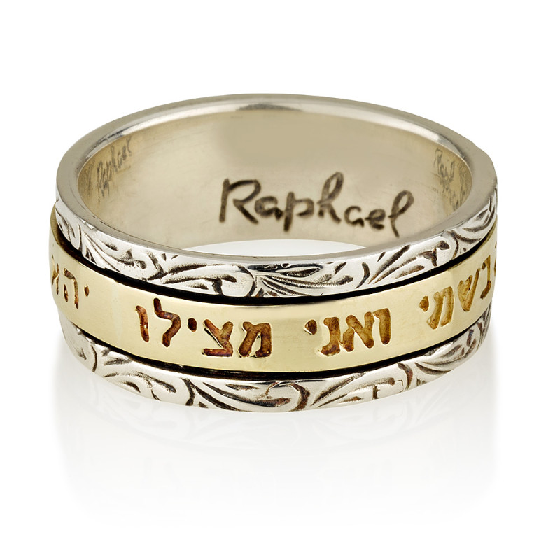 טבעת לב שמח - אושר ושמחה