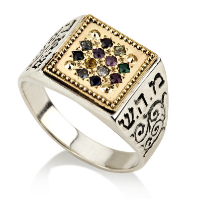 טבעת חושן מכסף 925  וזהב 14 קארט משובץ 12 אבני חושן 