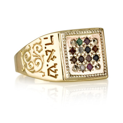 טבעת חושן  מזהב 14 קארט - לבריאות, שפע, שוויון, פוריות והצלחה