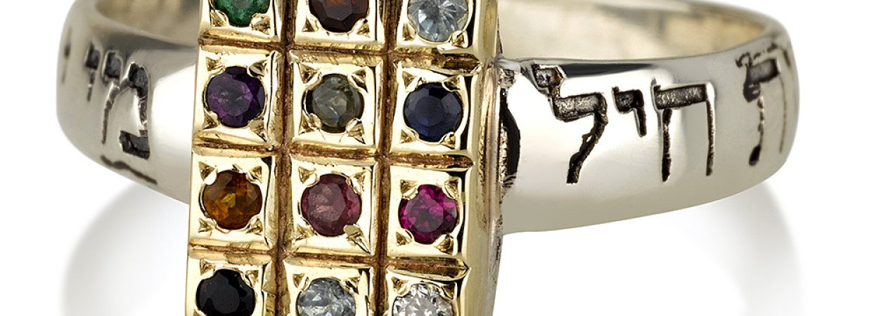 טבעות חושן בעבודת יד – תכשיטי קבלה עם משמעות רוחנית | רפאל