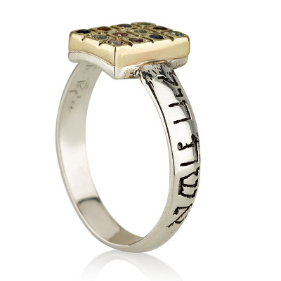 טבעת חושן הכהנים