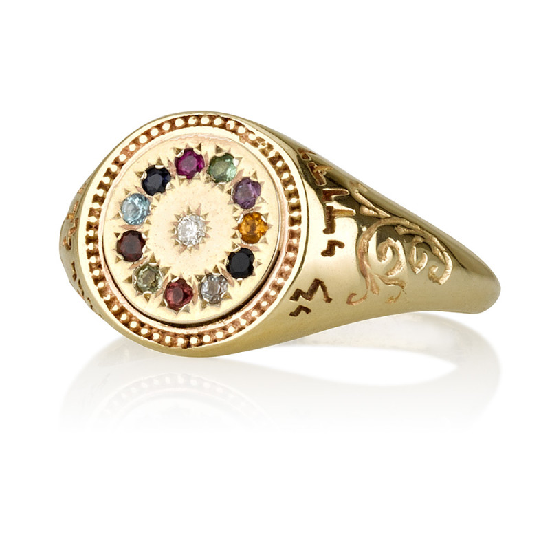 טבעת אני לדודי - חושן עגול