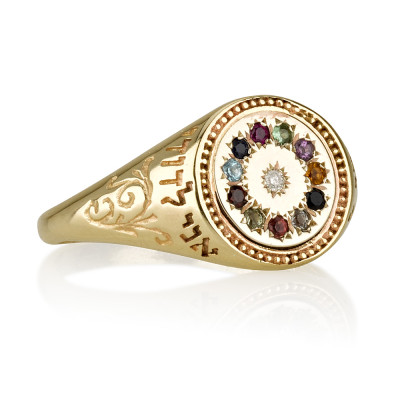 טבעת אני לדודי - חושן עגול