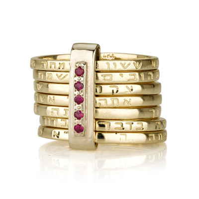 תליון שבע ברכות - שפע של ברכות