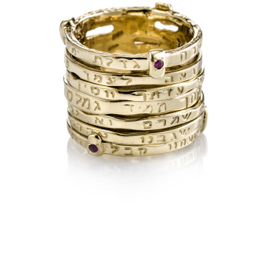 טבעת זהב אנא בכוח מסתובבת  משובת אבני חן  זהב 14K