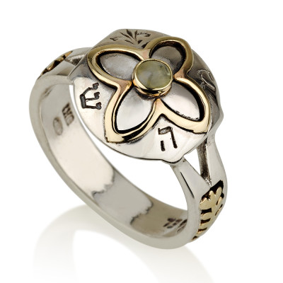 טבעת יהודית - פרח בגני