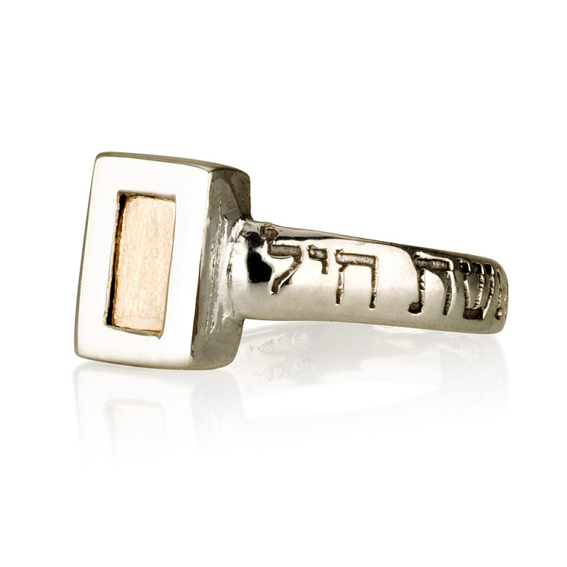 טבעת שירת הים - חמש מתכות