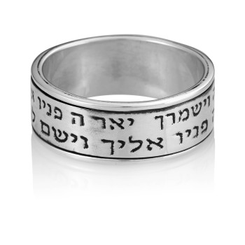 טבעת ברכת הכהנים