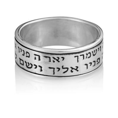 טבעת ברכת הכהנים