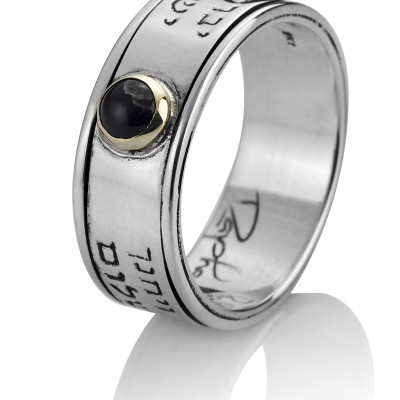 טבעת ברכת הכהנים