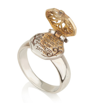 טבעת עץ החיים