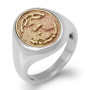 Silver & Gold "יברכך" Ring with Calligraphy Design